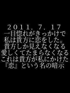 2011.7.17 ڍꂪ ͋MɗB MȂȂ Ă܂ȂȂ ͋Mɂ wxƂ̈Î