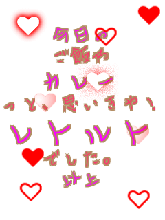 ������ ���т� �J���[ ���ƁA�v������I ���g���g �ł����B �ȏ�