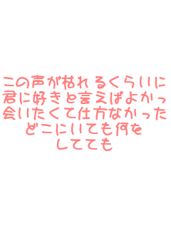 ���̐����͂�邭�炢�� �N�ɍD���ƌ����΂悩���� ������Ďd���Ȃ����� �ǂ��ɂ��Ă����� ���ĂĂ�  