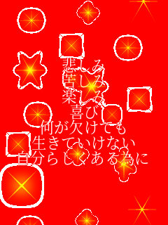 �߂��� �ꂵ�� �y���� ��� ���������Ă� �����Ă����Ȃ� �����炵������ׂ�
