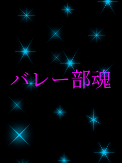 �o���[����      