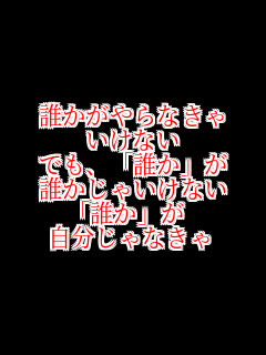 �N�������Ȃ��� �����Ȃ� �ł��A�u�N���v�� �N�����Ⴂ���Ȃ� �u�N���v�� ��������Ȃ��� 