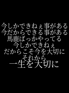 �������ł��˂��������� ��������ł��鎖������ �n���΂�������Ă� �������ł��˂� �����炱�������؂� ���ꂩ�� �ꐶ���؂�