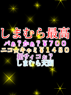���܂ނ�ō���? �p��?����?��700 �j�R���L��~��1480 ���T�B�R��? ���܂ނ�V��  