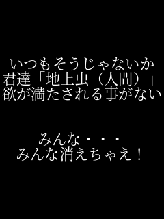 ������������Ȃ��� �N�B�u�n�㒎�i�l�ԁj�v �~����������鎖���Ȃ��I   �݂�ȁE�E�E �݂�ȏ������Ⴆ�I