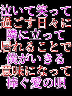 �����ď΂��� �߂������X�� �ׂɗ����� ����邱�Ƃ� �l�������� �Ӗ��ɂȂ��� �_�����̉S