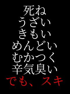 ���� ������ ������ �߂�ǂ� �ނ��� �h�C�L�� �ł��A�X�L