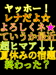 ���b�z�[�I ���i���恙 ��낵���l�� �Ă������ŋ� ���q�}�A���� �ċx�݂̏h�� �I������H