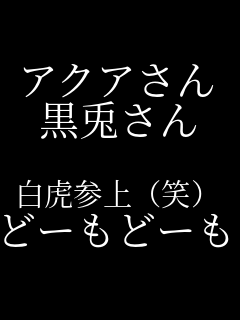 �A�N�A���� ���e����  ���ՎQ��(��) �ǁ[���ǁ[��  