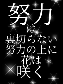 �w�� �� ���؂�Ȃ� �w�͂̏�� �Ԃ� �炭 