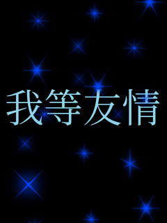 �䓙�F��      