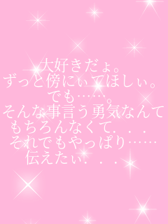 ��D������B �����ƖT�ɂ��Ăق����B �ł��c�c�B ����Ȏ������E�C�Ȃ�� �������Ȃ��āD�D�D ����ł�����ς�c�c �`������...�