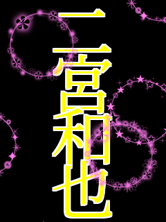  { a    
