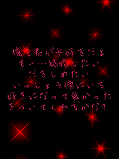 �����N����D������ ���[�c���������� �������߂��� �������傤�T�ɂ��� �D���ɂȂ��ėǂ����� ���Â��Ă���邩���[ 