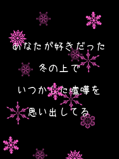 ȂD
  ~̏  ܂  voĂ