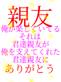 �e�F �����y�������Ă� ����� �N�B�e�F�� �����x���Ă��ꂽ �N�B�e�F�� ���肪�Ƃ�