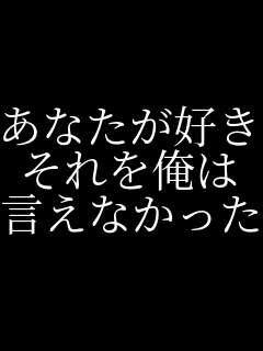 ���Ȃ����D��!! ��������� �����Ȃ�����    