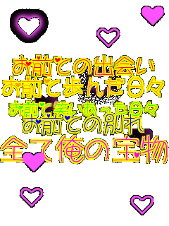 ���O�Ƃ̏o� ���O�ƕ��񂾓��X ���O�Ə΂����������X ���O�Ƃ̕ʂ� �S�ĉ��̕�  