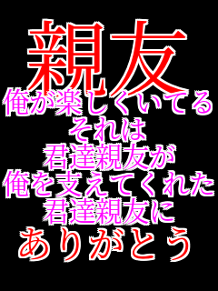 �e�F �����y�������Ă� ����� �N�B�e�F�� �����x���Ă��ꂽ �N�B�e�F�� ���肪�Ƃ�