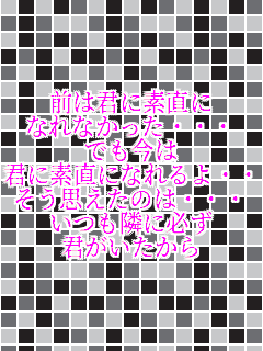 �O�͌N�ɑf���� �Ȃ�Ȃ������E�E�E �ł����� �N�ɑf���ɂȂ���E�E�E �����v�����̂́E�E�E �����ׂɕK�� �N����������