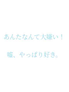 ���񂽂Ȃ�đ匙���I
  �R�A����ς�D���B
    