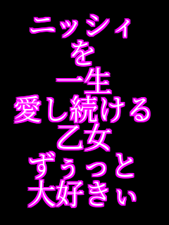 �j�b�V�B �� �ꐶ ���������� ���� �������� ��D����