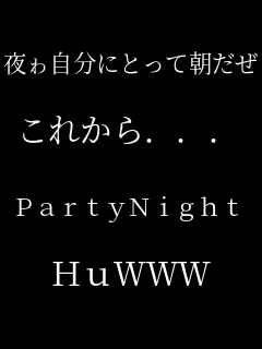 ��쎩���ɂƂ��Ē�����  ���ꂩ��D�D�D  �o���������m��������  �g���v�v�v