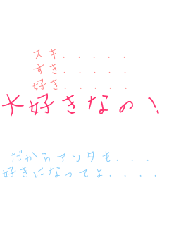 �X�L..... ����..... �D��..... ��D���Ȃ́I�I�I�I�I�I  ������A���^��... �D���ɂȂ��Ă�....