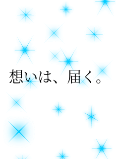 �z���́A�͂��B      