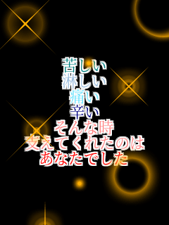 �ꂵ�� �҂��� �ɂ� �h�� ����Ȏ� �x���Ă��ꂽ�̂� ���Ȃ��ł���