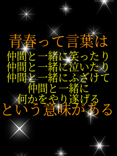 �t���Č��t�� ���Ԃƈꏏ�ɏ΂����� ���Ԃƈꏏ�ɋ������� ���Ԃƈꏏ�ɂӂ����� ���Ԃƈꏏ�� ��������萋���� �Ƃ����Ӗ�������