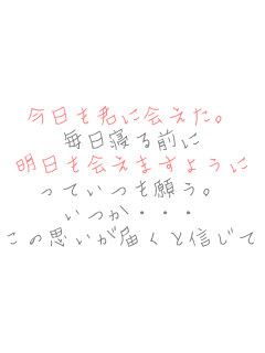 �������N�ɉ���B �����Q��O�� ��������܂��悤�� ���Ă����肤�B �����E�E�E ���̎v�����͂��ƐM���āA�A�A 