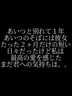 �����ƕʂ�ĂP�N �����̂��΂ɂ͔ޏ� �������Q���������̒Z�� ���X���������ǎ��� �ō��̈��������� �܂��N�ւ̋C�����́A�A 