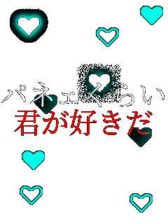 �p�l�F���炢 �N���D����     