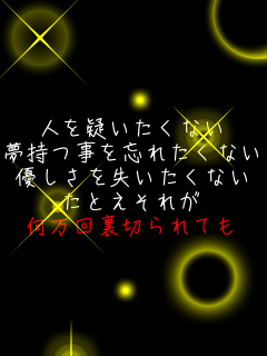 �l���^�������Ȃ� ��������Y�ꂽ���Ȃ� �D���������������Ȃ� ���Ƃ����ꂪ �����񗠐؂��Ă�  