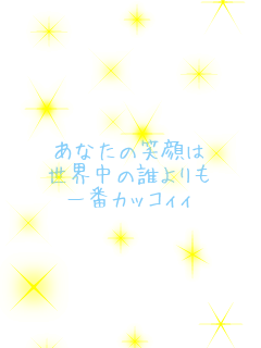 Ȃ̏Ί E̒N ԃJbRBB    