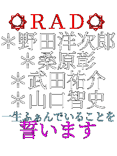 RAD *cmY *K *cS *Rqj ꐶӂł邱Ƃ ܂
