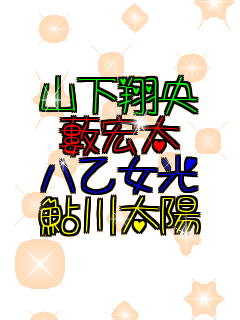 �R���ĉ� �M�G�� �������� ���쑾�z   