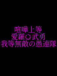 ���܏㓙 ���������E �䓙���G�̋�A��    