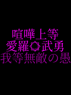 ���܏㓙 ���������E �䓙���G�̋�A��    