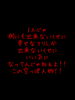 Pl ɂoȂ Kȃt oȂ C ȂĂ񂶂˂II ̋ېl`II