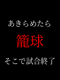  ������߂���  �ċ�  �����Ŏ����I�� 