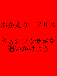 ��������@�A���X  �����V���E�T�M�� �ǂ������悤   