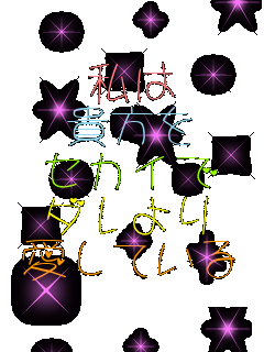 ���� �M���� �Z�J�C�� �_����� �����Ă���  