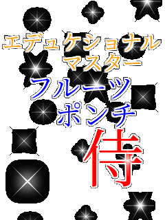 �G�f���P�V���i��   �}�X�^�[ �ٰ�  ����  ��  