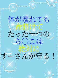 ̂Ă q  Z ΂ [񂪎II 