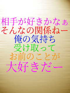 肪DȂ Ȃ̊֌Wˁ[ ̋C 󂯎 ÔƂ D[ 