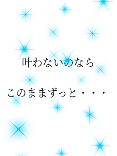 Ȃ̂Ȃ  ̂܂܂ƁEEE    