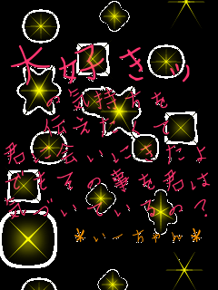 Db ̋C ` Nɉɂ ł̎N CÂẮH    [