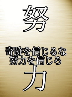 �w   ��Ղ�M����� �w�͂�M���� �� 